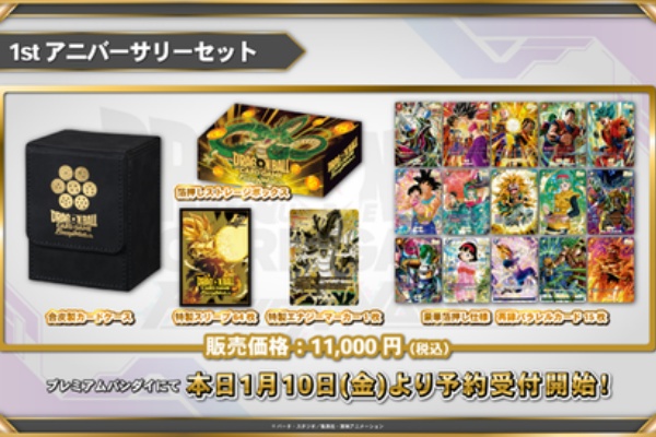 遊戯王 ドラゴンボール ポケモン カード 名前が分からないカード