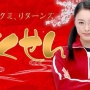 【朗報】伝説のドラマ『ごくせん』、第1シリーズ特別編が放送決定！  約18年ぶりの復活！！