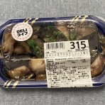 変な日本語を使っているので見られたくない(定期。- 玲奈のフォトブック。