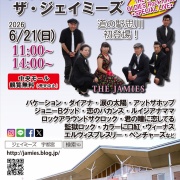 2026年6月ライブのお知らせ！
