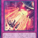 遊戯王最新情報　2026年4月リミットレギュレーションが判明！分かつ烙印禁止！VS ホーリー・スー、ドロール＆ロックバード等が制限に！禁止制限改訂