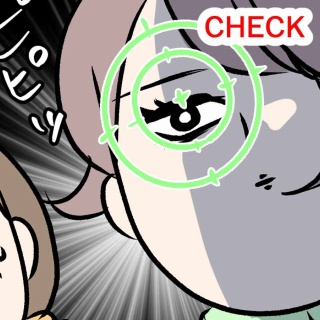 コミックエッセイ えむふじんがあらわれた