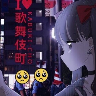 ファニーゲーム / cali≠gari : [world end.]