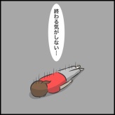 更新が止まっていてすみません