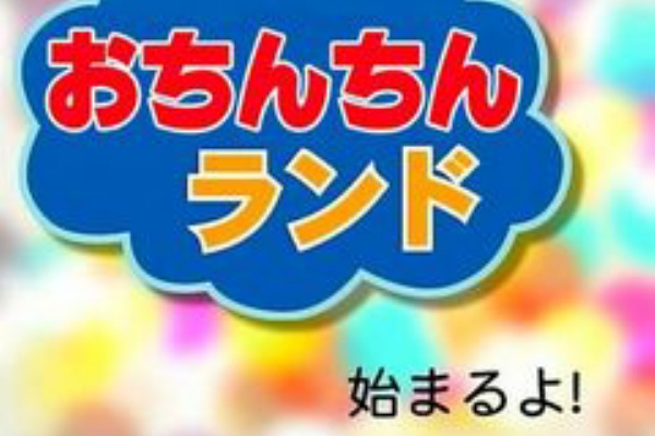 こうですか わかりません