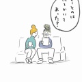 6歳児から、父へ‥