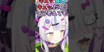 【ホロライブ】シオン、理想の女の子の体型について熱く語ってリスナーに怖がられるｗ