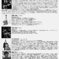 ����������˲�¹�һ�̱�ץ饶��JAZZ���󥵡��ȡ�The Three-Guitar Jazz Quintet����