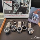 『Sinn 連休前に続々入荷【104 新作モデル】』の画像