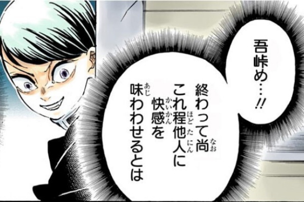 鬼滅の刃スレ 日本の子供たちは親よりも竈門炭治郎を尊敬 海外 無理もない 海外の反応 Fate雑記 士凛特化 あるふぁ