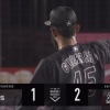 【vs.ロッテ】日ハム、中島の内野ゴロの間に1点を返す