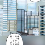 ニート極道「牧村ユタカ」