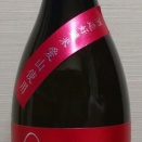 寒竹　愛山　純米吟醸（06BY）　戸塚酒造店