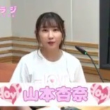 『[動画]2020.07.25 文化放送Ａ＆Ｇ「イコラジ　“ＲＡＤＩＯ＝ＬＯＶＥ” 」 第143回 【=LOVE(イコールラブ) 山本杏奈】【イコラブ】』の画像