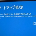 『Windows UpdateでSSDがぶっ壊れる』問題、嘘っぱちだった可能性が浮上 ガチ検証した結果がこちら・・・