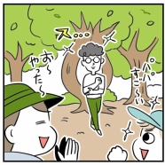 わんぱくなケガをするアラフォー男性
