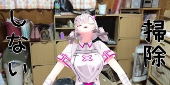 【にじさんじ】すこや、最後に掃除機かけたのは去年の5月『お疲れさまやなオカン』