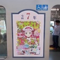 西武・電車フェスタ2026 in 武蔵丘車両検修場・その2＆Tokyo Pride 2026