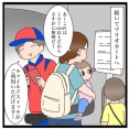 USJに行ってきた③