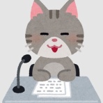 山旅天空倶楽部