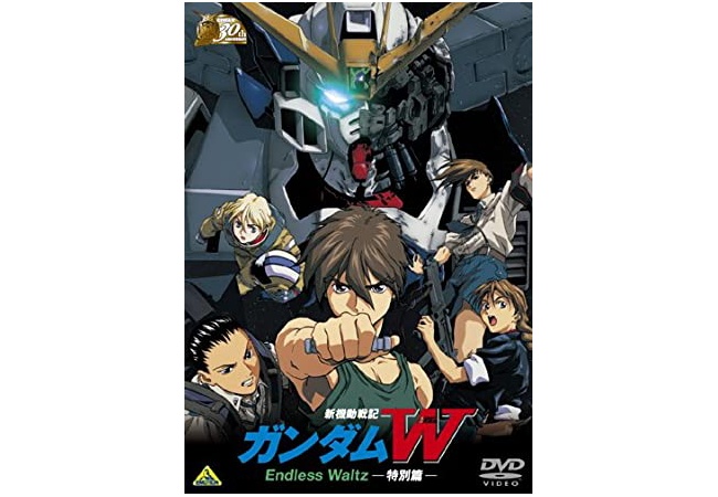ガンダムWさん、キャラと機体人気で持ってるだけなのに名作面してしまう