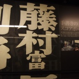 『「野球があぶない」週末の読者の声3｜野球があぶない』の画像