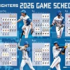【パ・リーグが日程発表】ソフトバンク－日本ハムが来季開幕戦で激突！