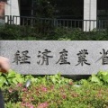 政府、今夏の節電要請を見送り 電力不足回避へ