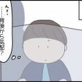 PC画面のぞきへの対応。
