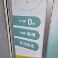 【開店】布田駅前に"買取ReLy"の看板が出現したので調べてみた