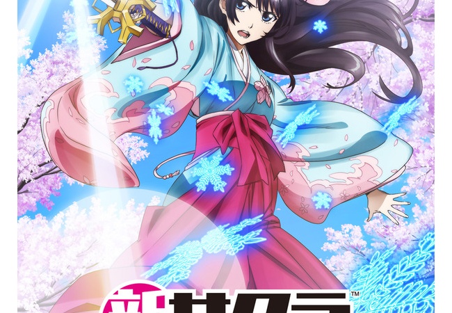 『新サクラ大戦 the Animation』 オープニングが公開！！！！！