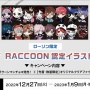 プロゲーミングチーム『Crazy Raccoon』ローソンコラボが発表！ クレイジーラクーンマンチョコも発売