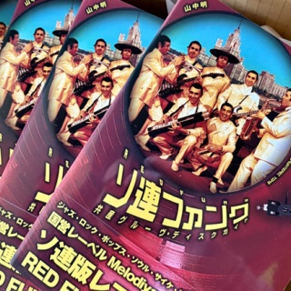 ディスクユニオン新宿ロックレコードストア