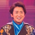 《スクープ撮》嵐・大野智（45）「禁じられた愛」