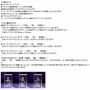 【予約開始】Switch『バニーガーデン』パッケージ版、Amazonで予約スタート