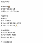 【悲報】弁当200個無断キャンセル被害のあっちゃん弁当、被害届提出へｗｗｗｗｗｗｗｗｗｗｗｗｗｗｗｗ