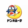 ドンキホーテ（品揃えA、値段B、民度E、陳列のわかりやすさG）←これが天下取った理由