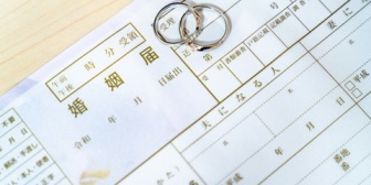 入籍は喪中明けまで待つべきでしょうか