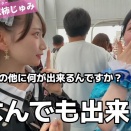 9時間1500円さん、情報！