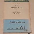 盛岡てがみ館 第78回企画展 高村光太郎没後70年「高村光太郎と岩手の人～手紙にみる交流～」。