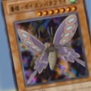 入手困難! 遊戯王 シールダスEX ホログラム インセクター羽蛾