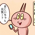 セニョリータかめのバルセロナ生活
