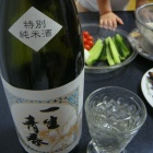 �����ܼ��ɹ�ǳ�äư���٤β���