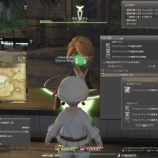 『FF14 ソロさんに高難易度の中間素材を頂いてアイランドアスレチックシップを作りましたヾ(〃^∇^)ノ レベル1 開拓ランク16』の画像