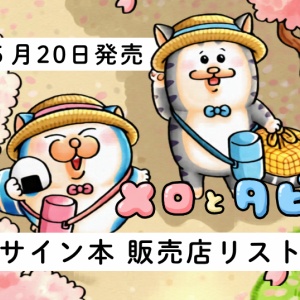 ニートのうごめき : まめきちまめこニートの日常 Powered by