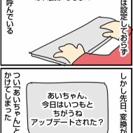 AIにフィードして失敗したこと