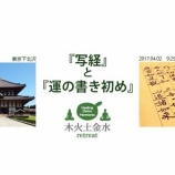 �ءڹ��Ρ��ڲ��ڶ�� vol.14 �̷�&���ν񤭽��٤β���