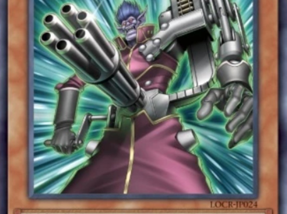 【遊戯王OCG】ガトリング・オーガで轢き潰して、粗引き肉団子にしてくれるぜ！