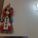 令和7年の営業終了。