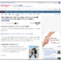 【画像】人気女性アイドルさん、服の真ん中がスケスケで何も着てないように見えるとんでもない姿を公開してしまうｗｗｗｗｗｗ